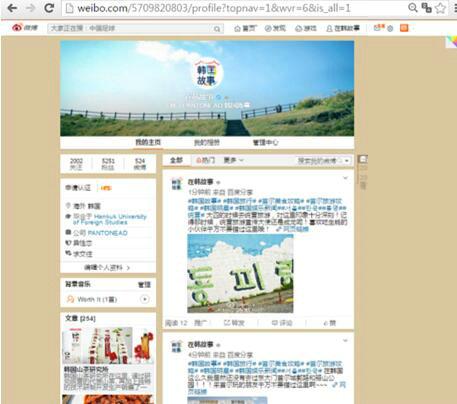 韓國故事 提供韓國多樣化旅行信息和生活資訊87 / 作者:酒店少爺 / 帖子ID:1497