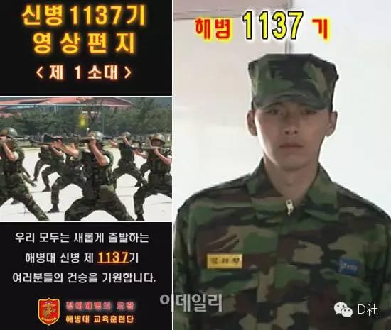 史上最強征兵廣告，原來韓國軍隊才是最會宣傳的經紀公司~29 / 作者:飛翔的希望 / 帖子ID:1762