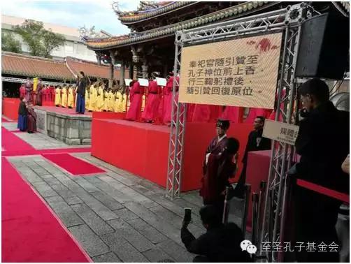 大陸國慶日台北孔廟舉辦祭孔大典/ 作者: / 來源: