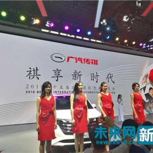 北京車展啟動吸楮模式 中外模特娛樂表演引爆現場